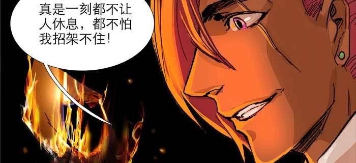 第七十五话 堂会结束96