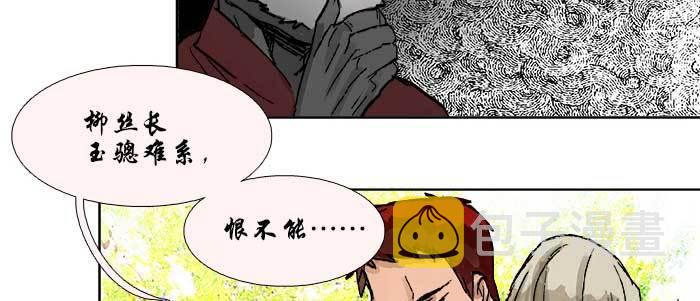 第六十九话 还瞒着我多少119