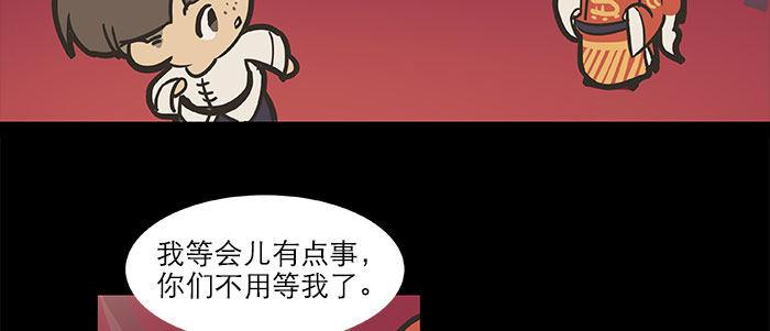 万圣节番外13