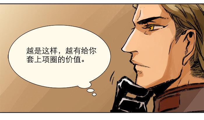 第三话 是当男姨太的人46