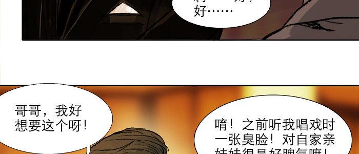 第十七话 你说过的话我都记得100