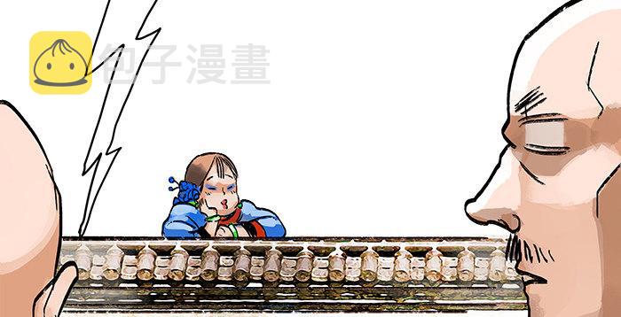 第四话 听说你被少帅看上了71
