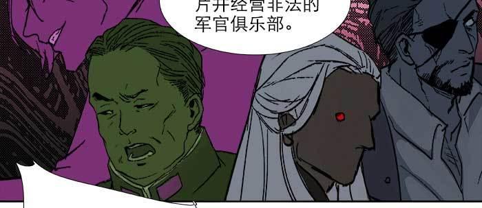 第六十八话 最好的伙伴75