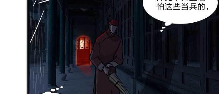 第六十二话 讨债22