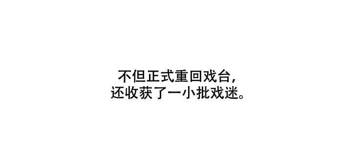 第三十七话 暴风雨前夜103