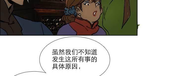 第七十六话 蓄势109