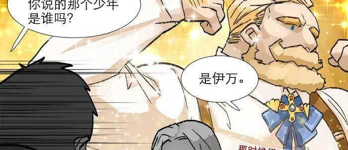 第六十六话 以牙还牙70