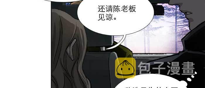 第五十七话 真正的凶手37