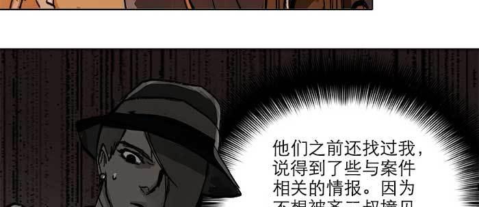 第四十三话 各自的打算47