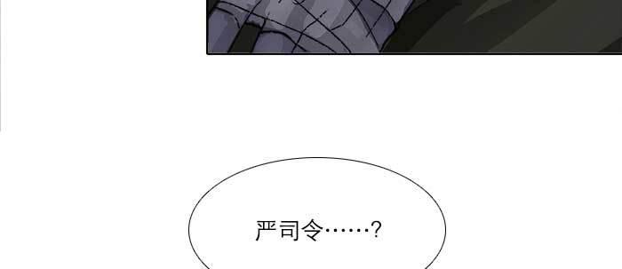 第六十六话 以牙还牙78