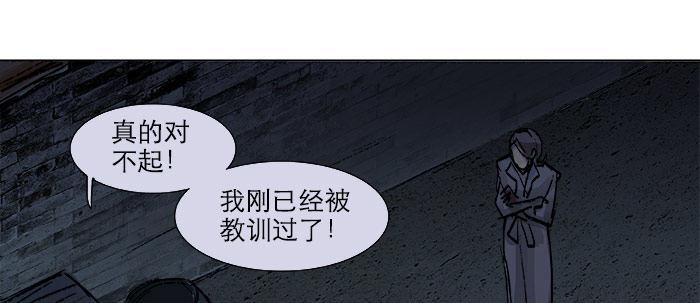 第十八话 骗子98