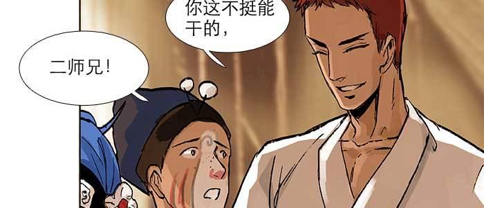 第三十四话 义演结束10
