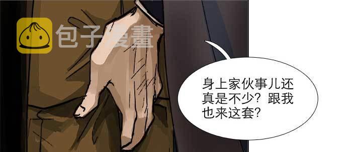 第四十四话 启明星53