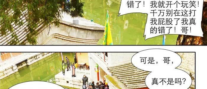 第二十一话 至少不能死在这41