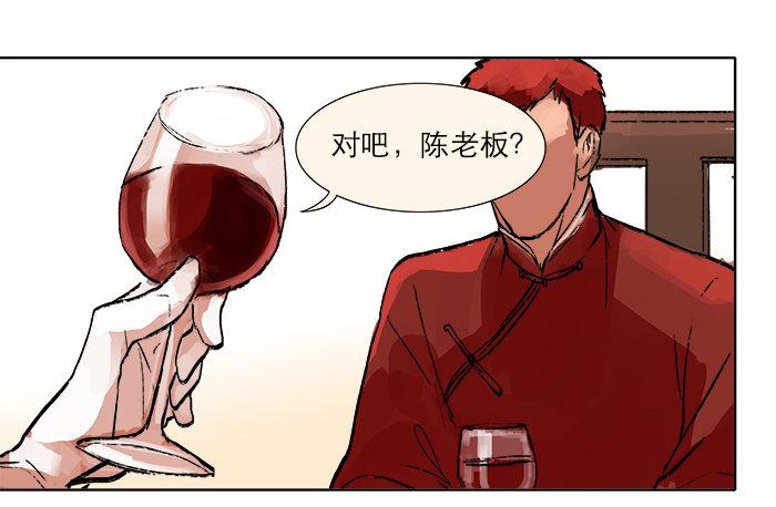 第六话 桌底别有洞天22