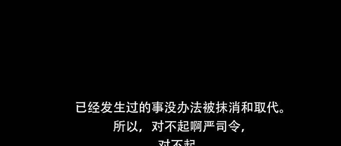 第六十五话 你猜对了，正是我89