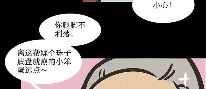 万圣节番外47