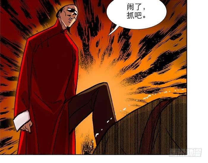 第三十八话 师父！88