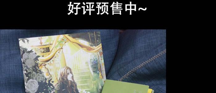 第七十话 先尽人事后由天133