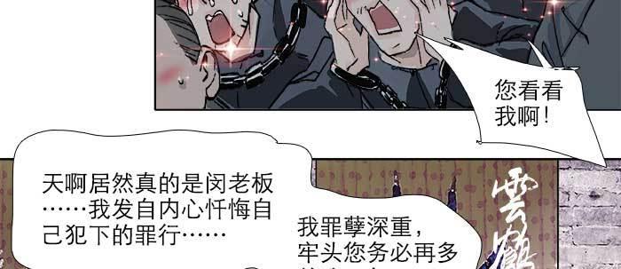 第五十八话 意外的接触7