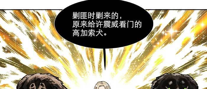 第五十话 那么换你来8