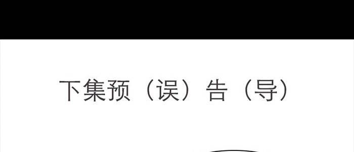 第三十五话 我等着你们98