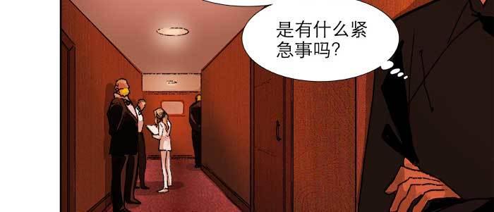 第五十六话 拿到情报41