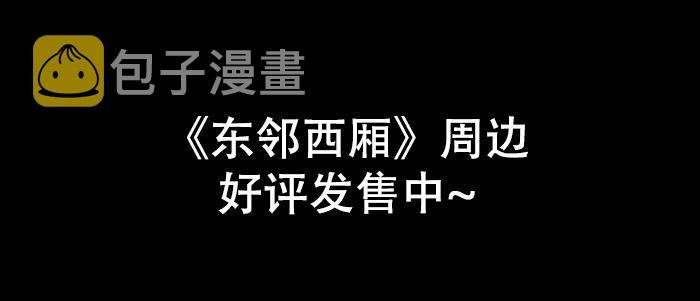 第六十一话 改变111