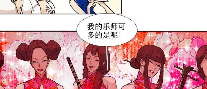 第五十四话 沐春阳而知秋意48