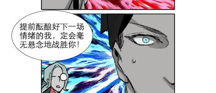 第七十二话 音尘杳 梦有痕57
