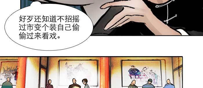 第三十一话 三岔口63