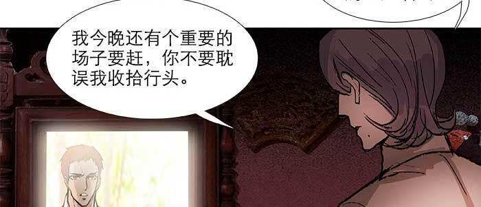 第五十九话 分道扬镳42