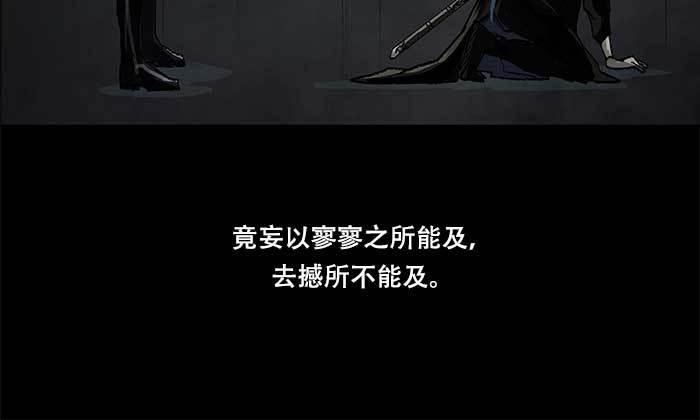 第四十八话 被尘封的名字60