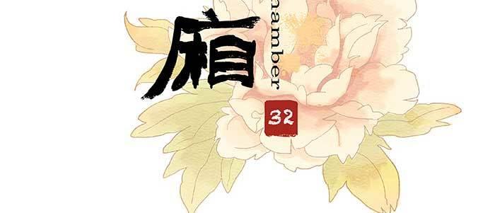 第三十二话 交汇的暗流2