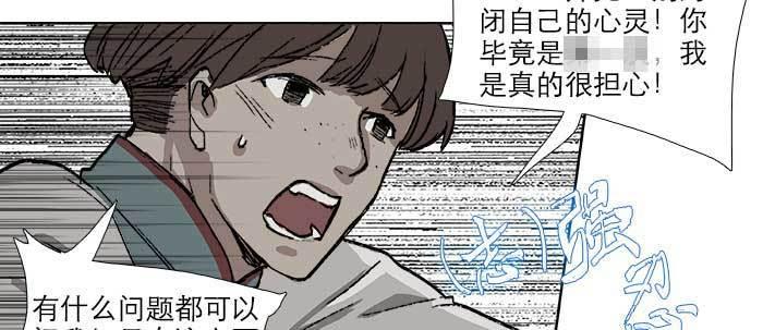第六十八话 最好的伙伴39