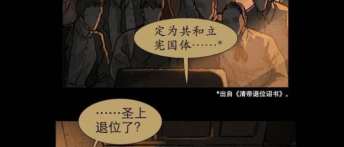 第四十六话 流金6