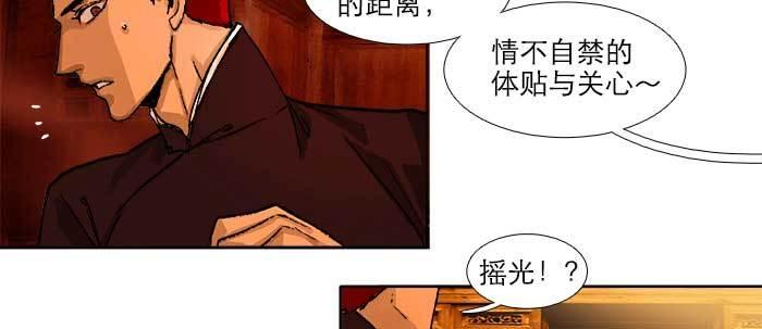 第五十五话 变化的态度56