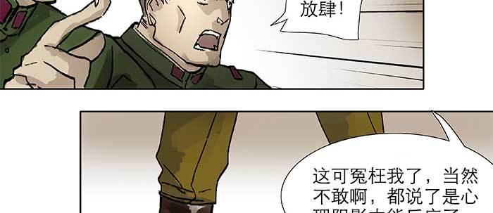 第三十七话 暴风雨前夜54