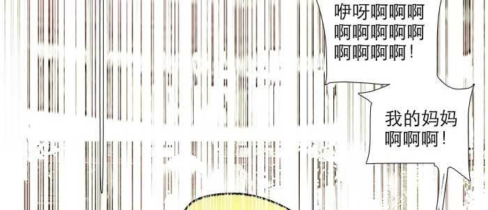 第七十三话 我没开玩笑69