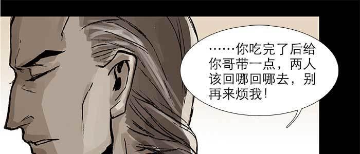 第二十八话 弓折弦断为哪条58