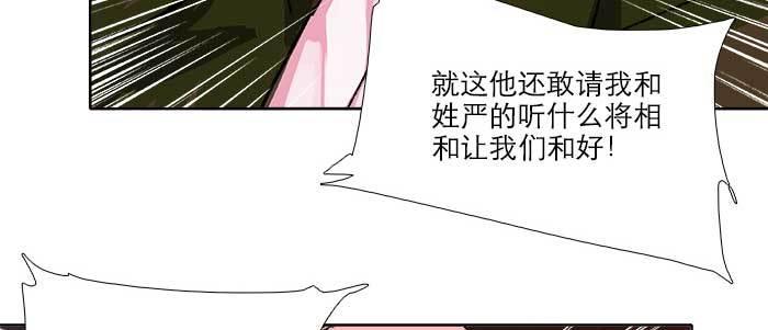 第六十话 歧路89