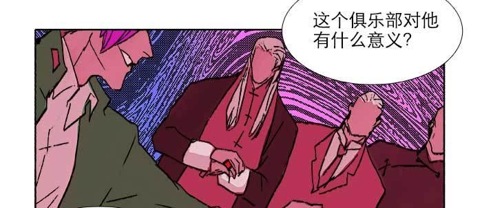 第六十二话 讨债63