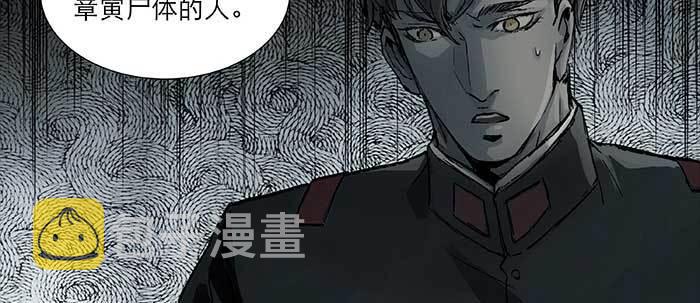 第四十五话 必需的代价43
