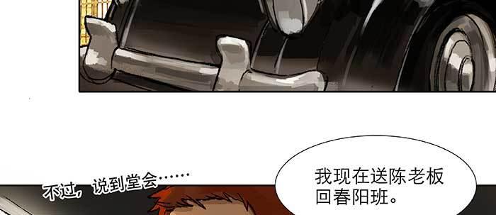 第六十七话 自缚128