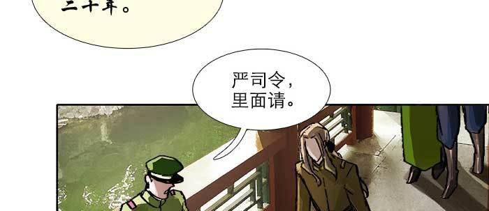 第七十话 先尽人事后由天96