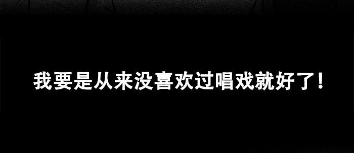 第二十七话 李逵见李鬼67