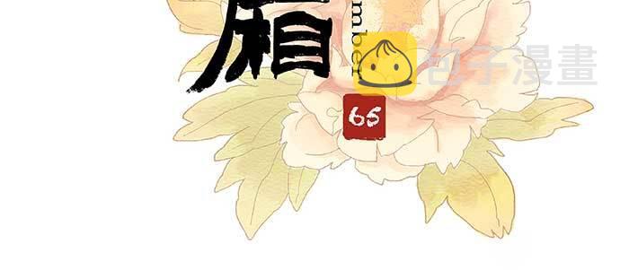 第六十五话 你猜对了，正是我2