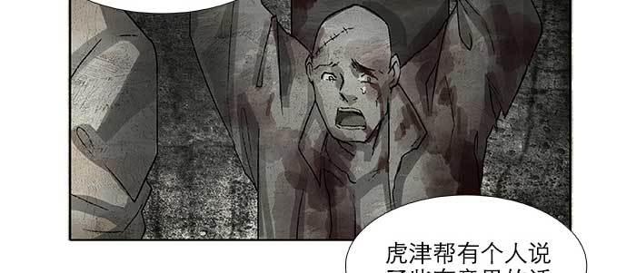 第五十七话 真正的凶手78