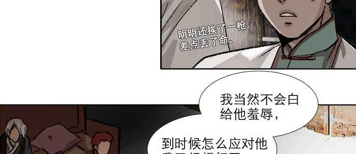 第六十八话 最好的伙伴63