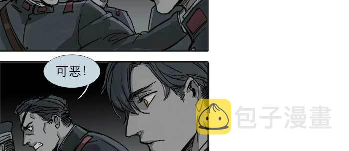 第四十五话 必需的代价47